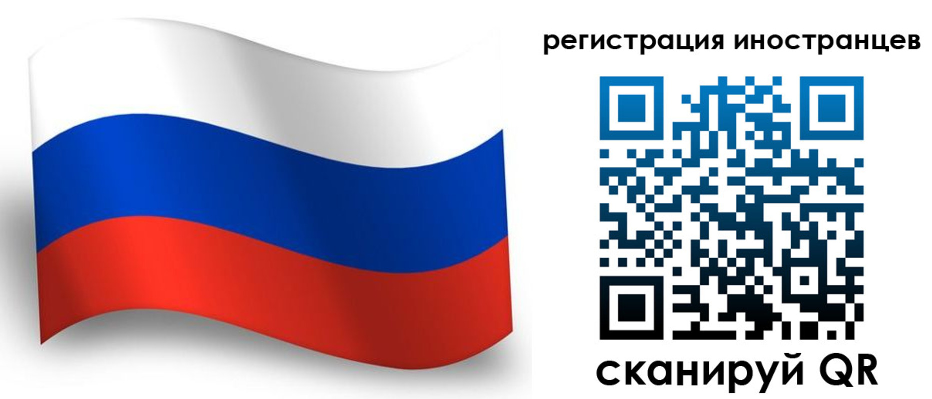 временная регистрация недорого в Кирове