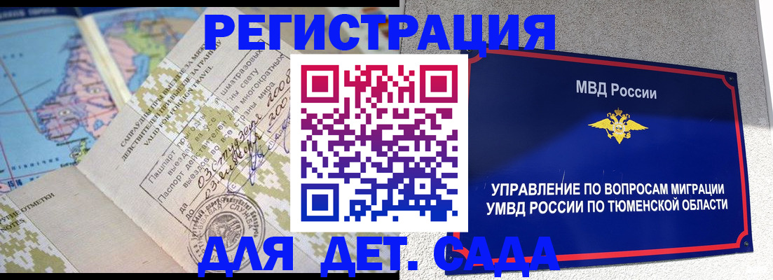 пропишу в квартире в Кирове