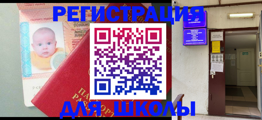 где прописаться в Кирове