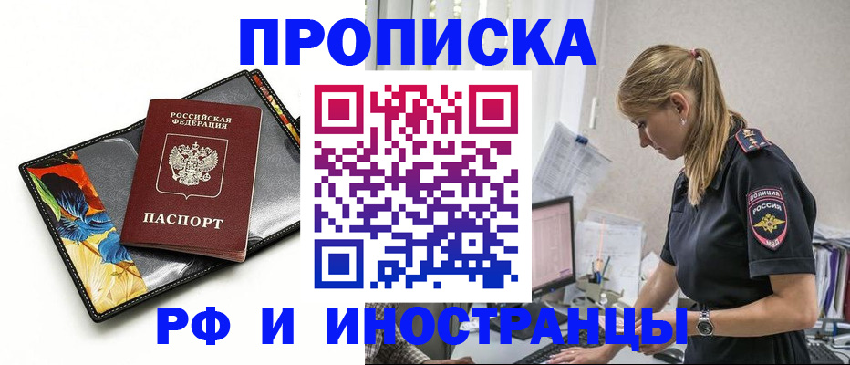 найти адрес прописки в Кирове